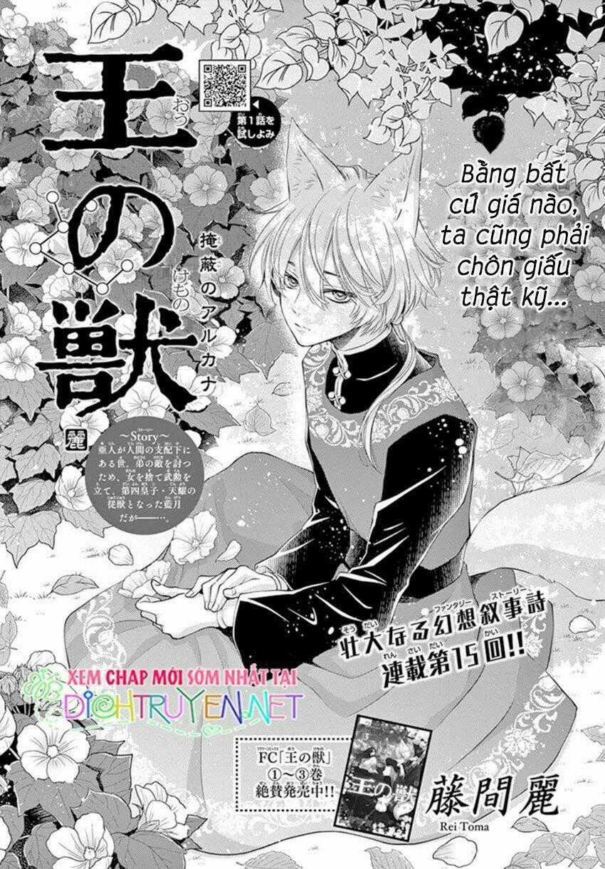 Vua Quái Vật - Chapter 15 - Trang 1