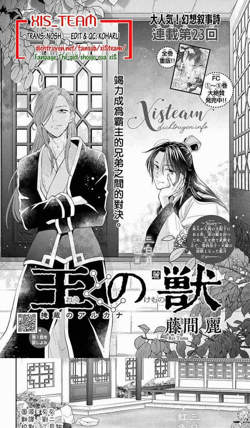 Vua Quái Vật - Chapter 23 - Trang 1