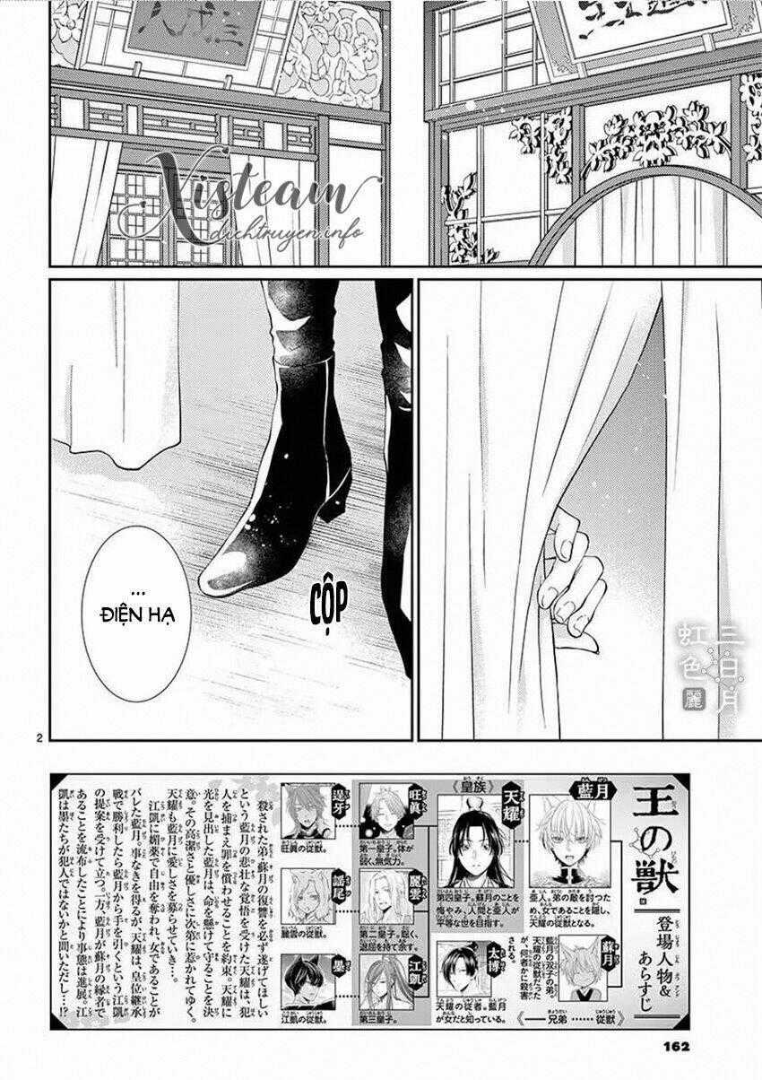 Vua Quái Vật - Chapter 24 - Trang 2