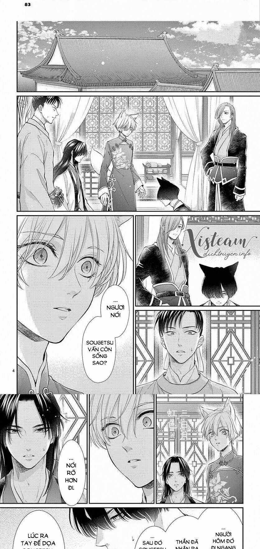 Vua Quái Vật - Chapter 25 - Trang 3