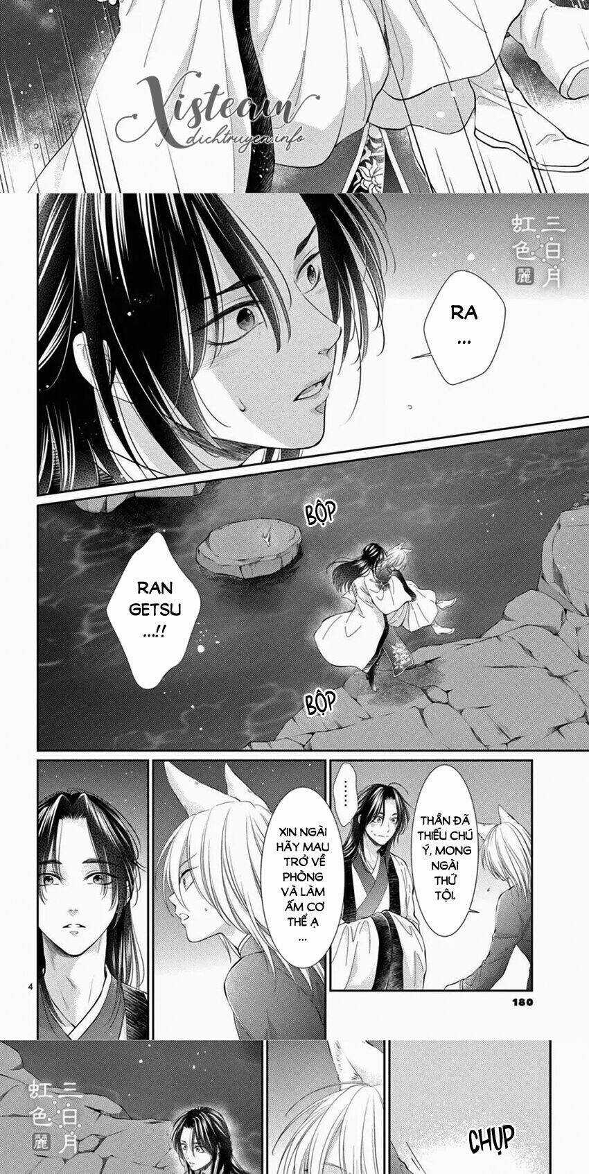 Vua Quái Vật - Chapter 27 - Trang 3