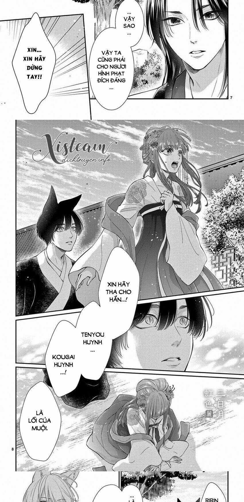 Vua Quái Vật - Chapter 28 - Trang 5