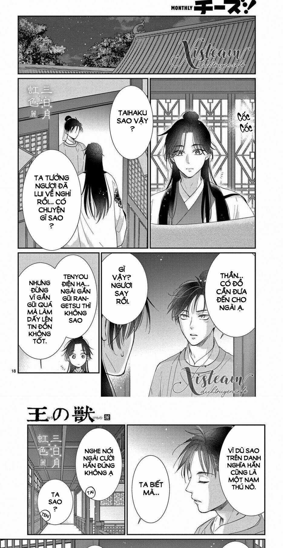 Vua Quái Vật - Chapter 29 - Trang 13