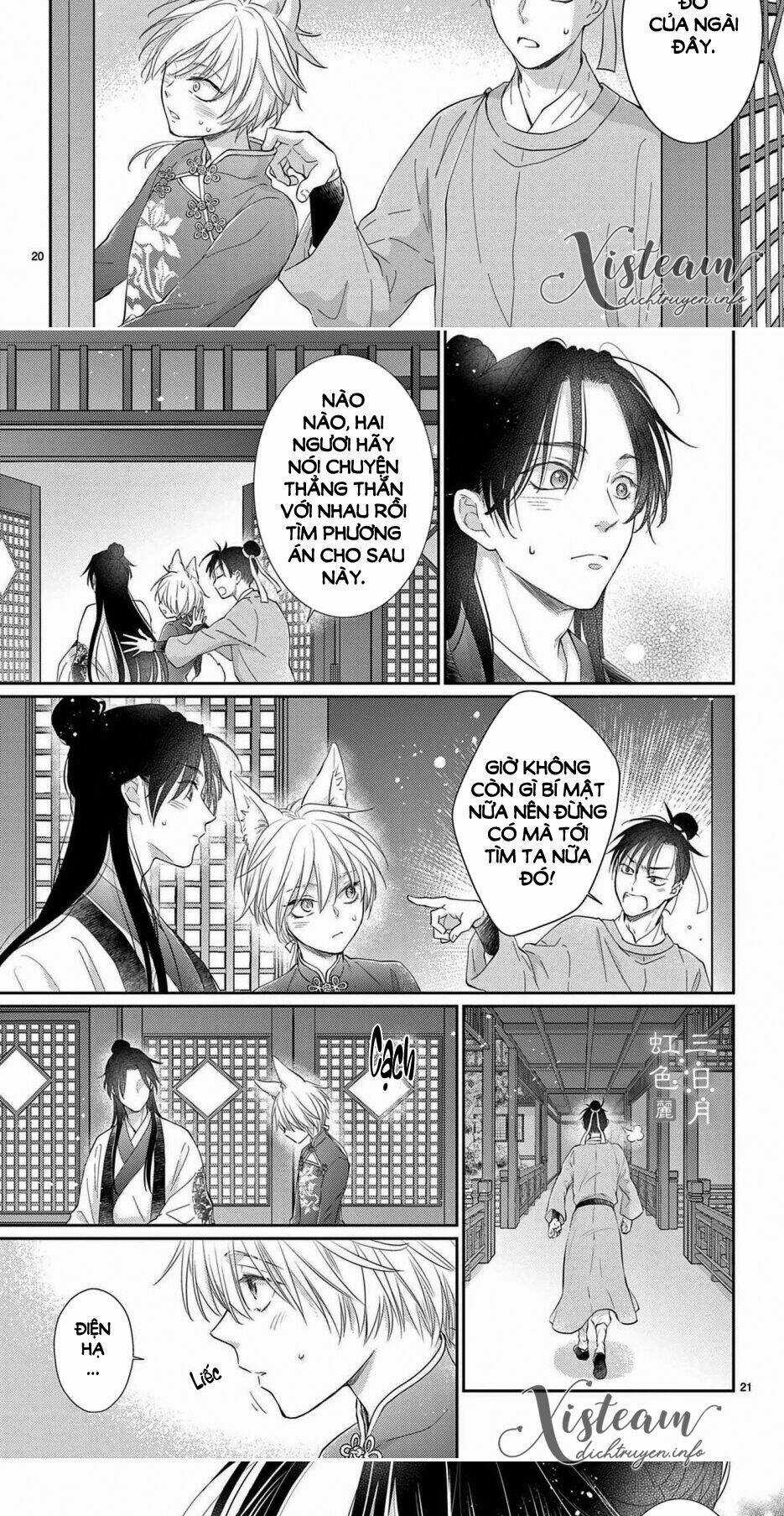 Vua Quái Vật - Chapter 29 - Trang 15