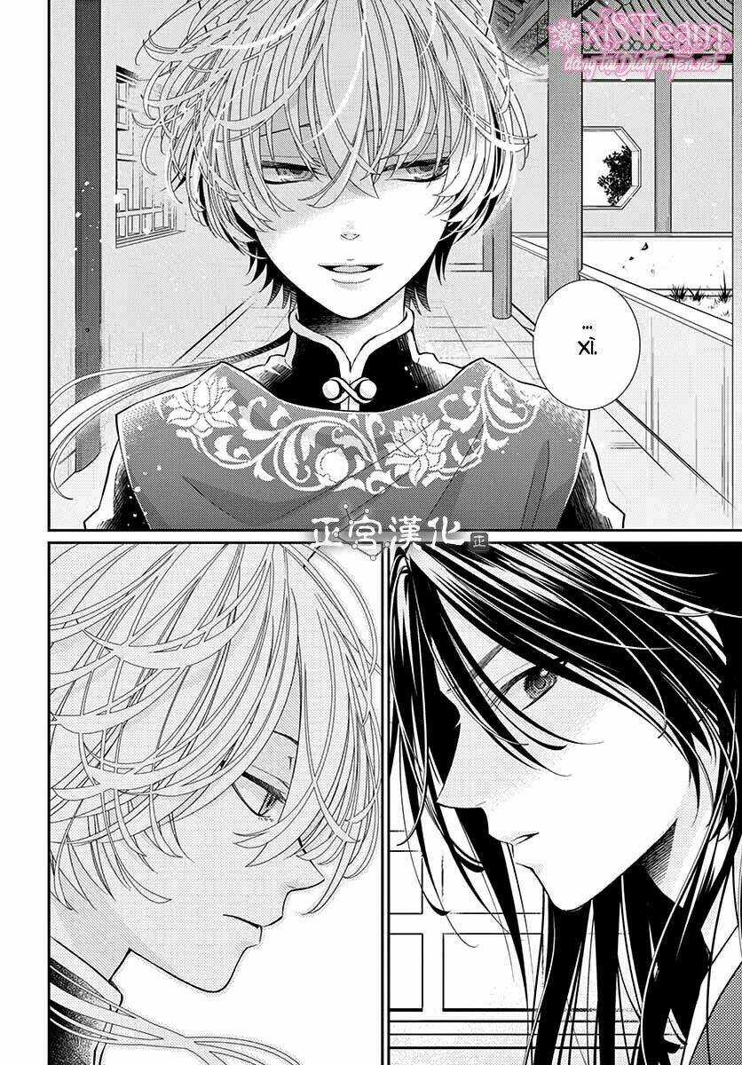 Vua Quái Vật - Chapter 3 - Trang 34