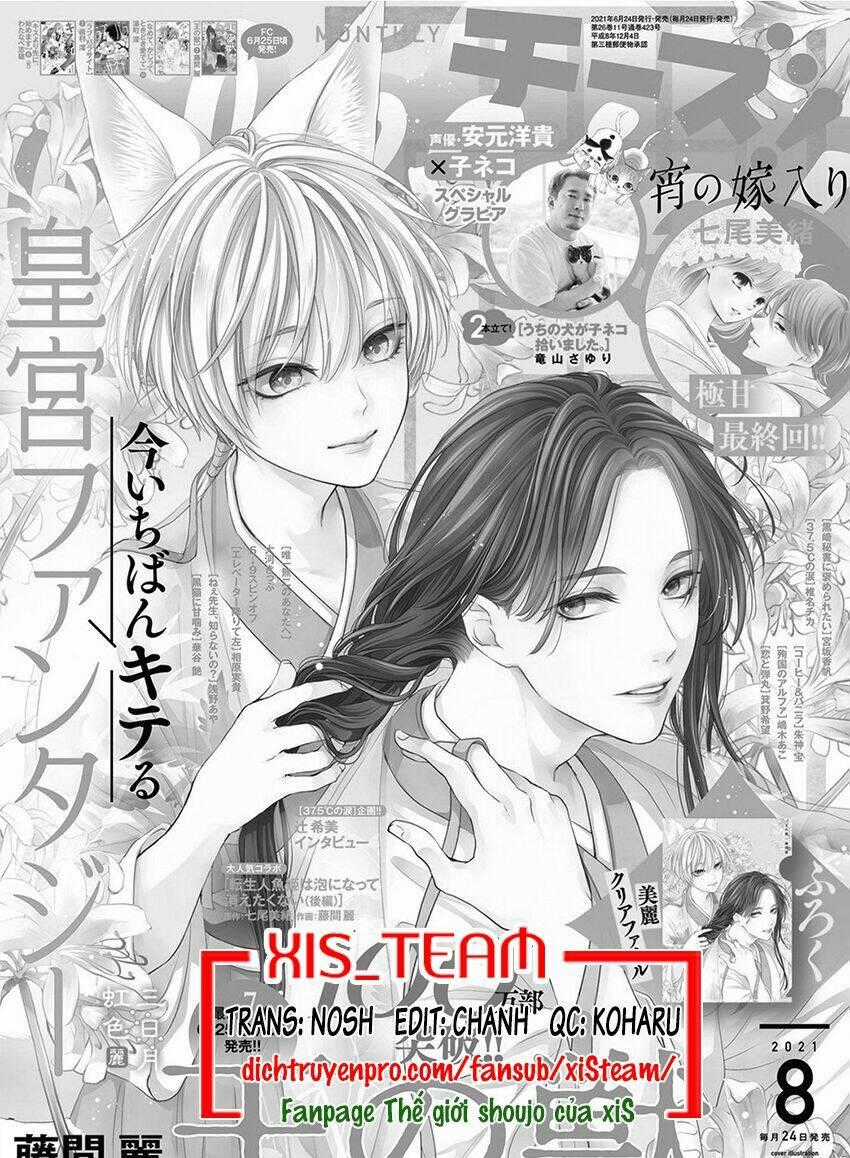 Vua Quái Vật - Chapter 30 - Trang 1