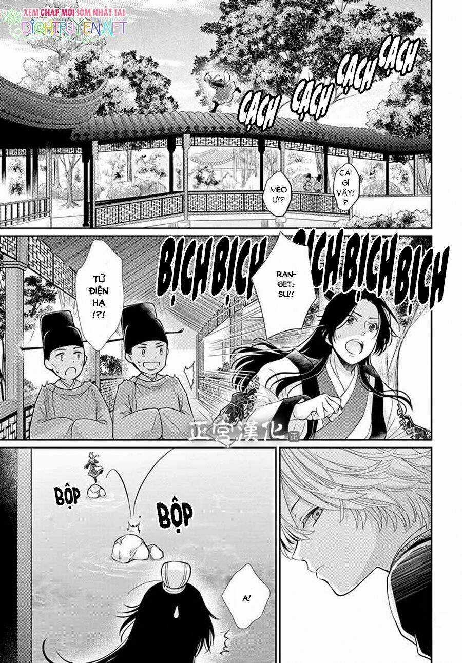 Vua Quái Vật - Chapter 4 - Trang 13