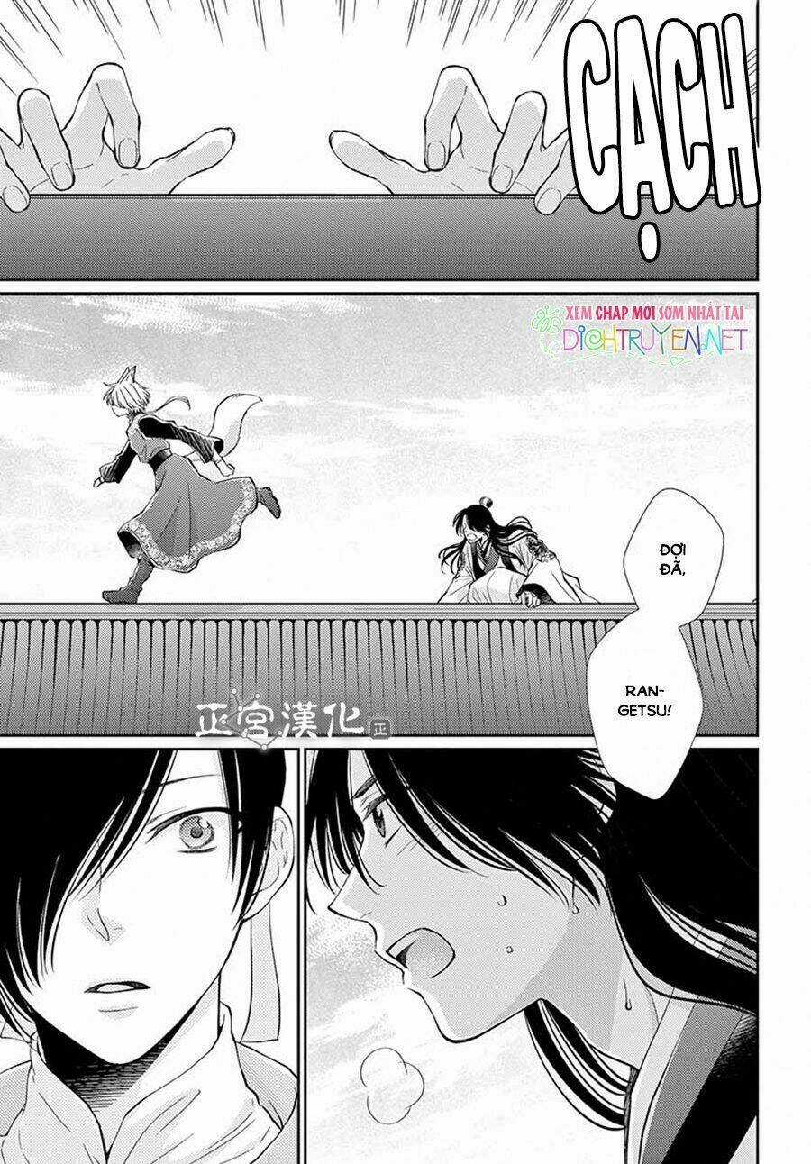 Vua Quái Vật - Chapter 4 - Trang 15