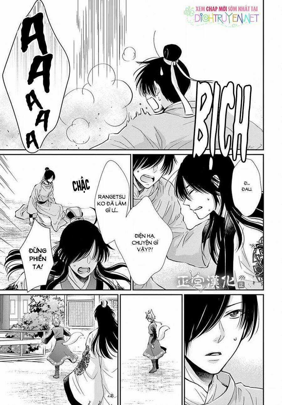 Vua Quái Vật - Chapter 4 - Trang 17