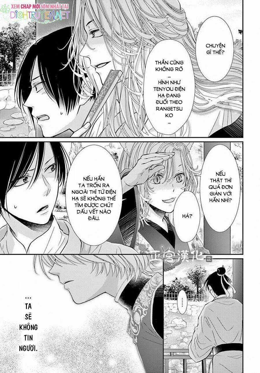 Vua Quái Vật - Chapter 4 - Trang 21