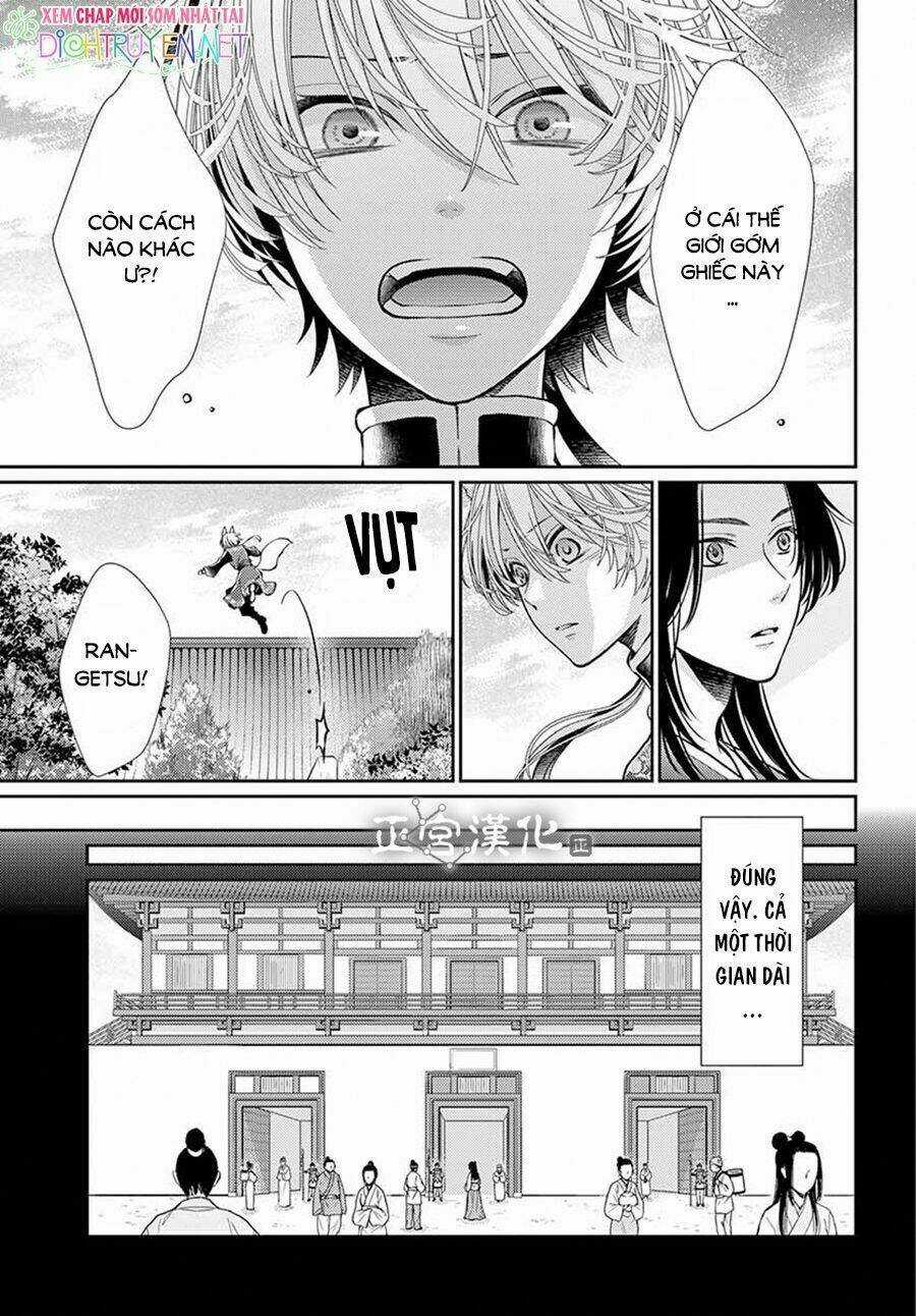 Vua Quái Vật - Chapter 4 - Trang 5