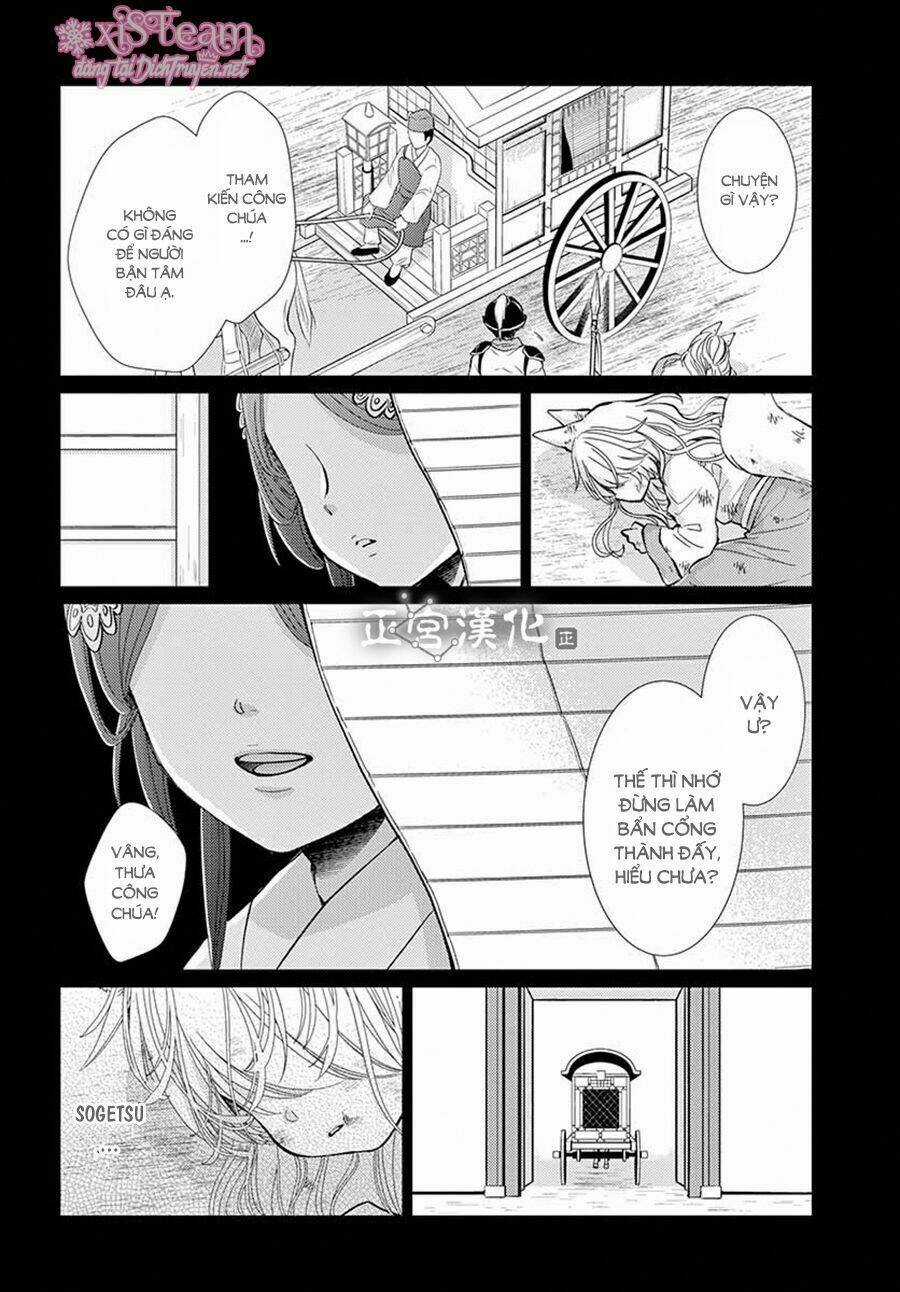 Vua Quái Vật - Chapter 4 - Trang 8