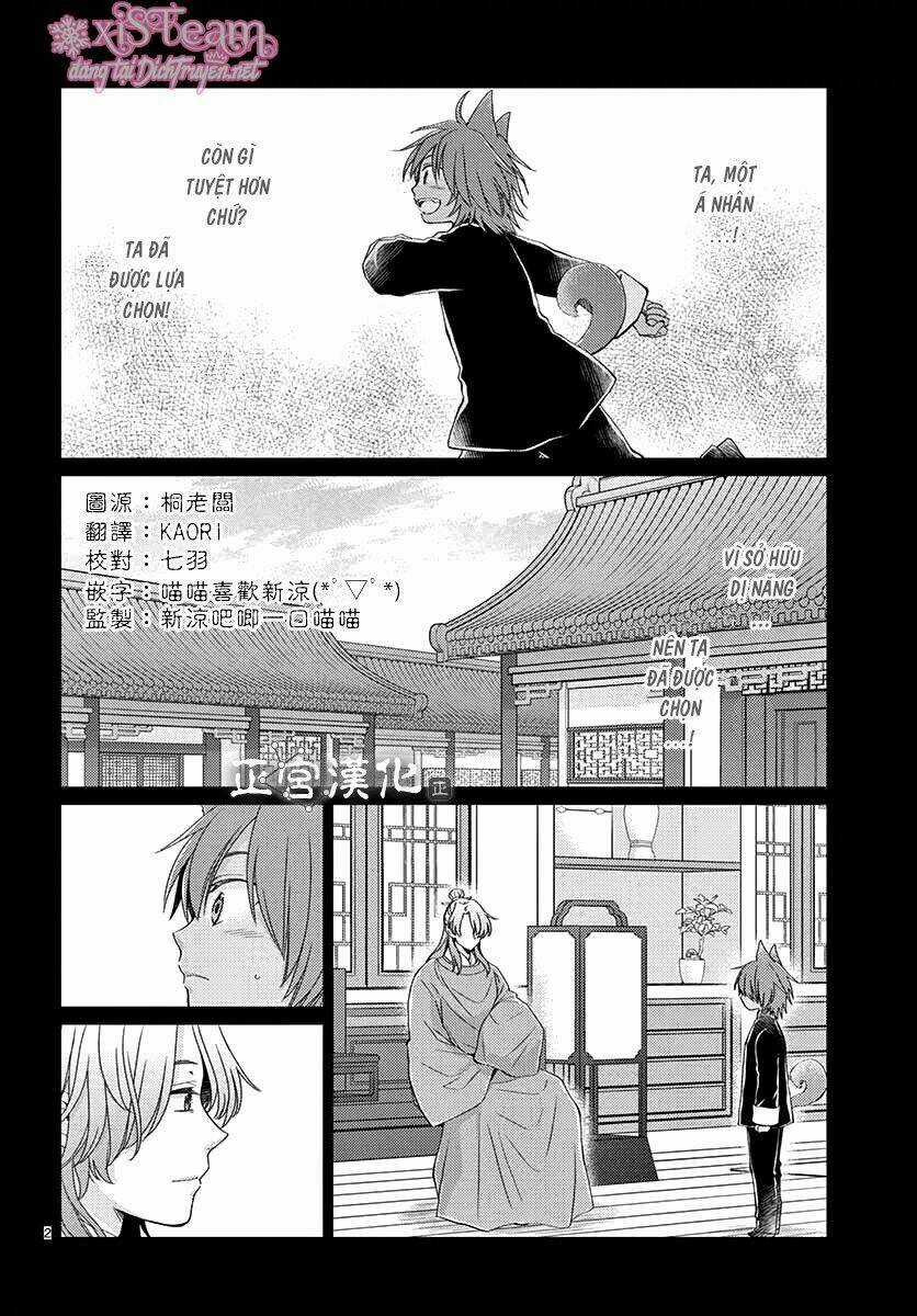 Vua Quái Vật - Chapter 7 - Trang 3