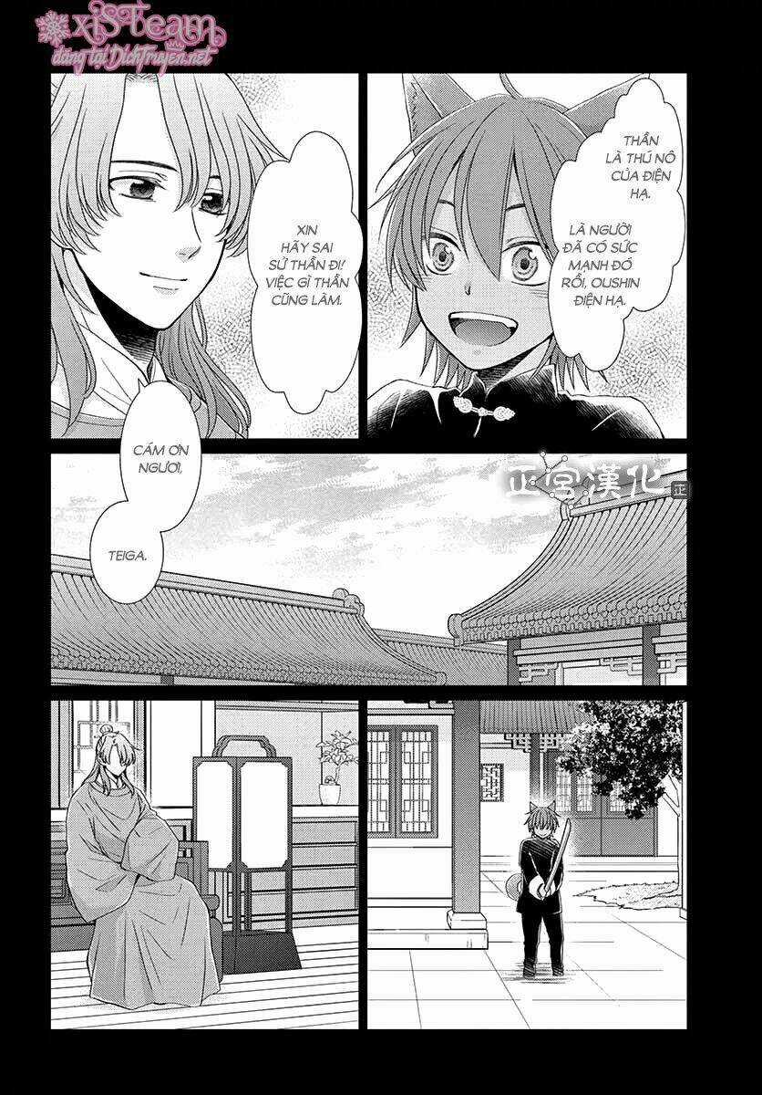 Vua Quái Vật - Chapter 7 - Trang 5