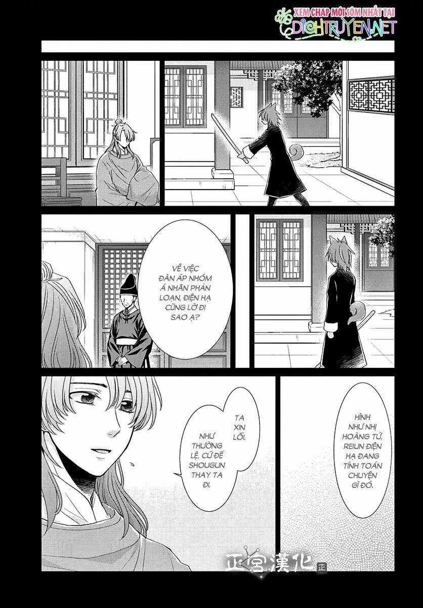 Vua Quái Vật - Chapter 7 - Trang 6