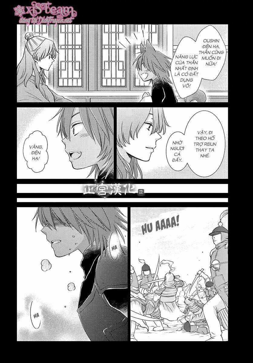 Vua Quái Vật - Chapter 7 - Trang 7