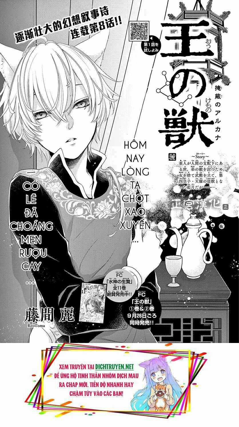 Vua Quái Vật - Chapter 8 - Trang 1