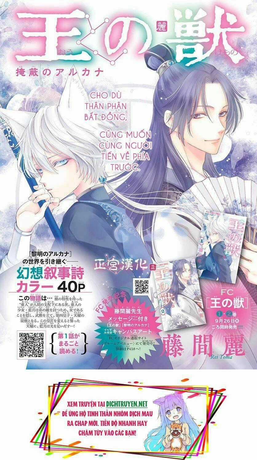 Vua Quái Vật - Chapter 9 - Trang 1