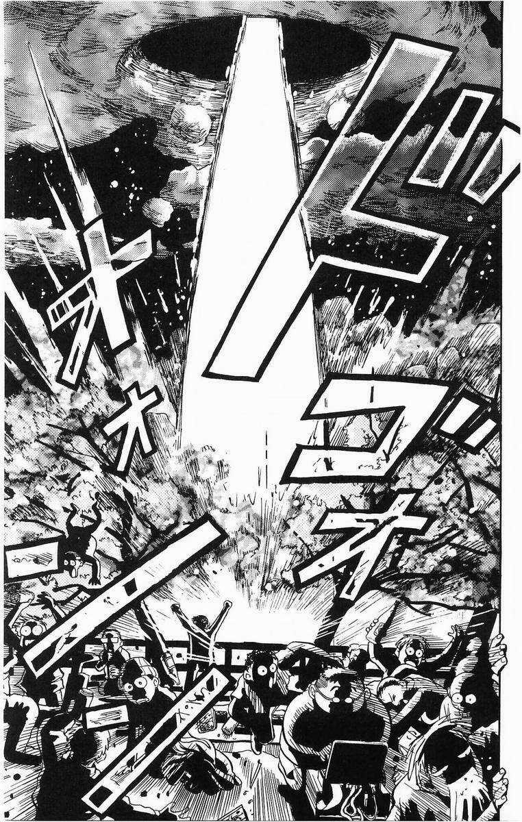 Vua Sáng Chế - Chapter 17 - Trang 12