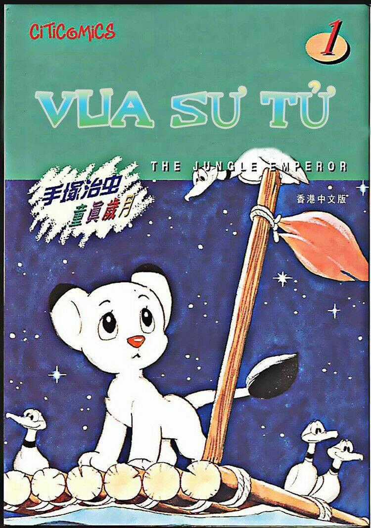 Vua Sư Tử - Chapter 0 - Trang 1