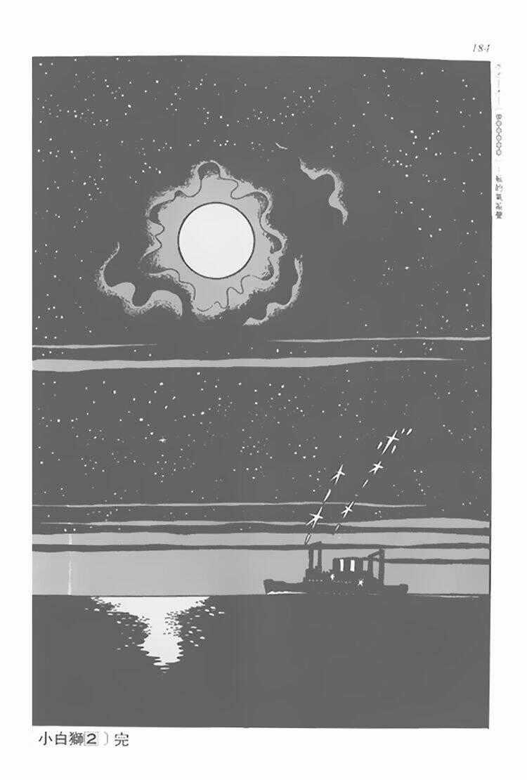 Vua Sư Tử - Chapter 13 - Trang 28