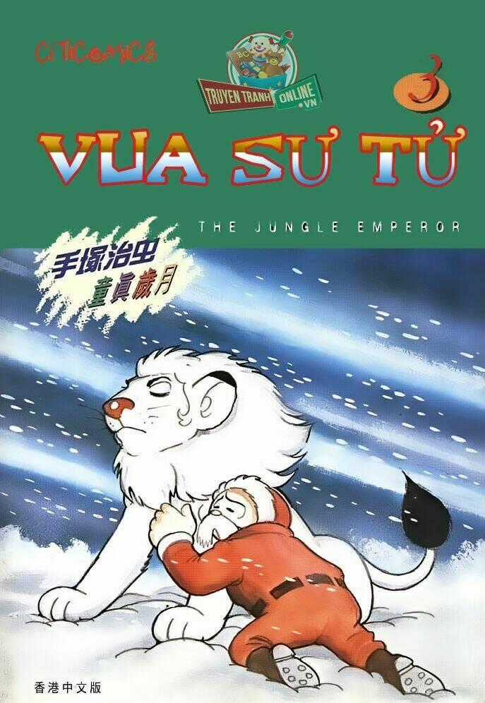 Vua Sư Tử - Chapter 15 - Trang 1