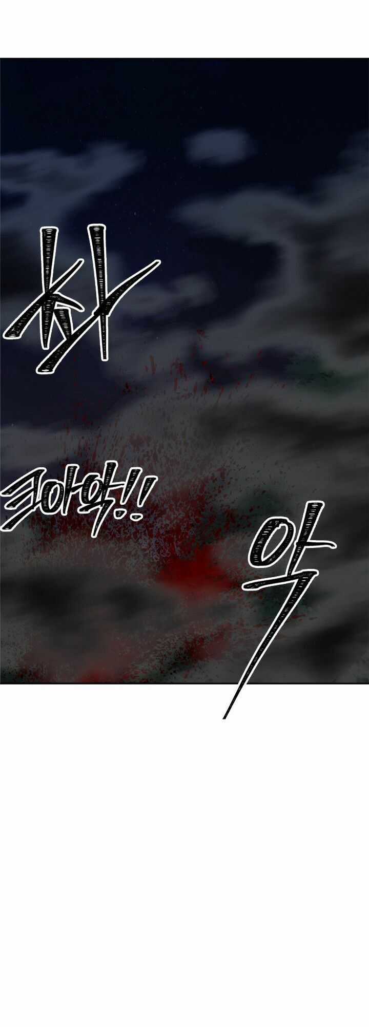 Vua Thăng Cấp - Chapter 58.1 - Trang 13