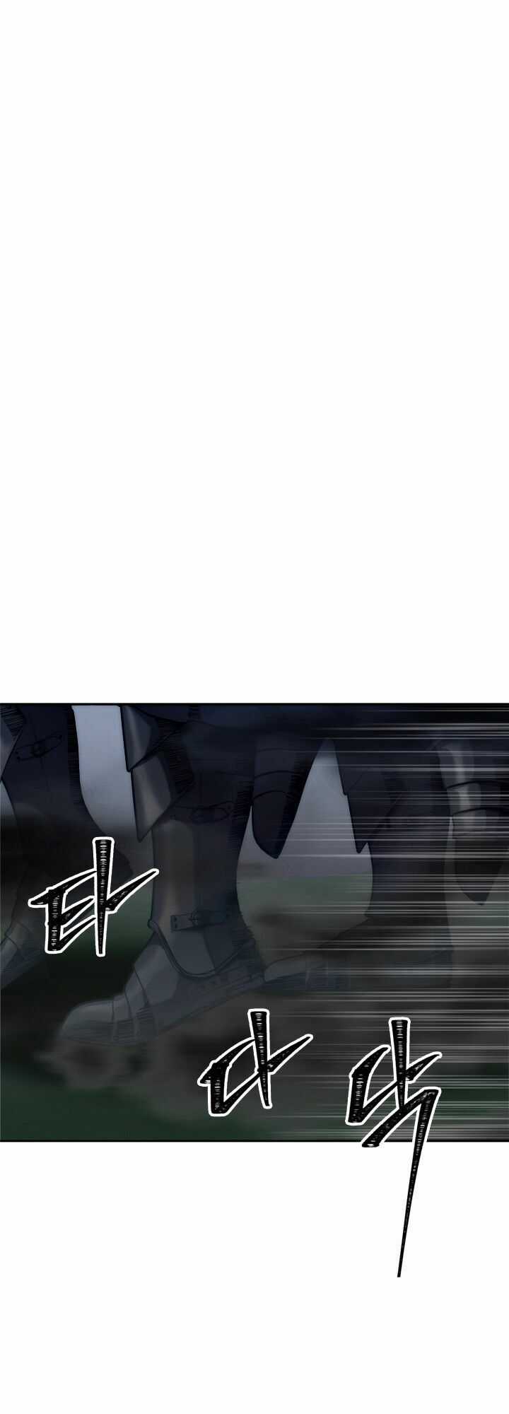 Vua Thăng Cấp - Chapter 58.1 - Trang 14