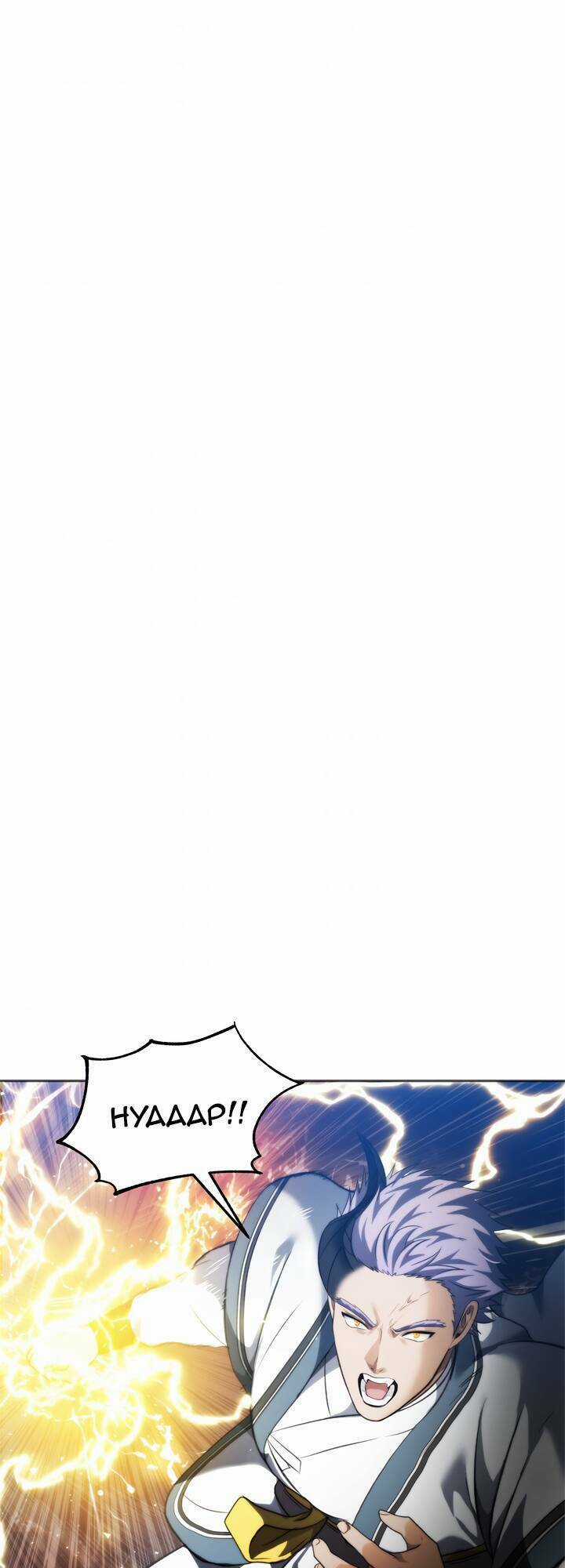 Vua Thăng Cấp - Chapter 85.1 - Trang 40