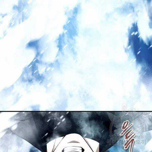 Vua Thăng Cấp - Chương 100 - Trang 141