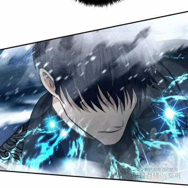 Vua Thăng Cấp - Chương 100 - Trang 144