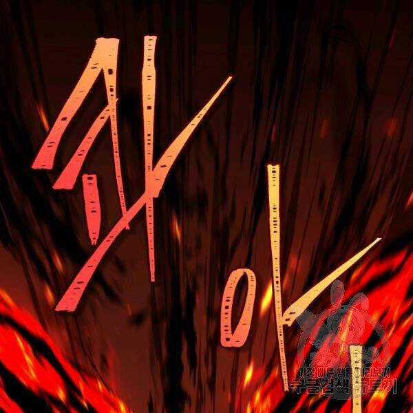 Vua Thăng Cấp - Chương 100 - Trang 149