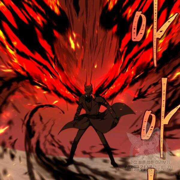 Vua Thăng Cấp - Chương 100 - Trang 150