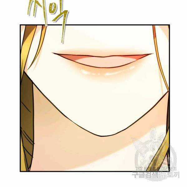 Vua Thăng Cấp - Chương 100 - Trang 165