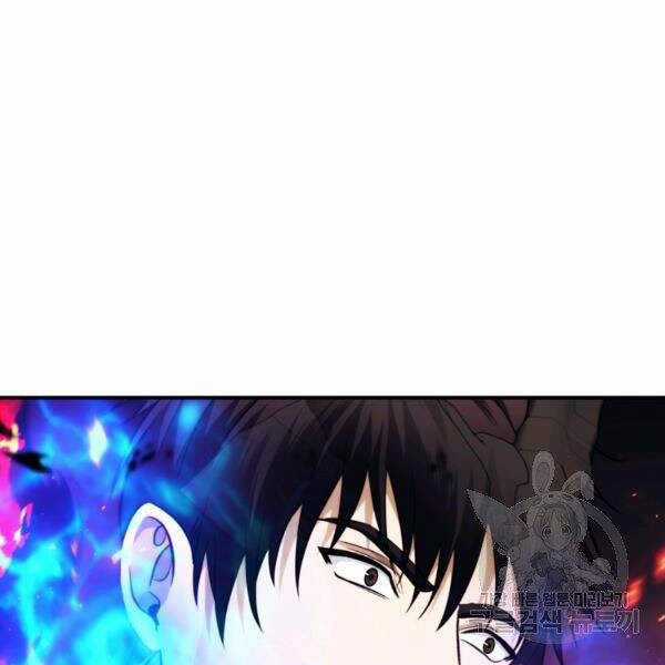 Vua Thăng Cấp - Chương 100 - Trang 168