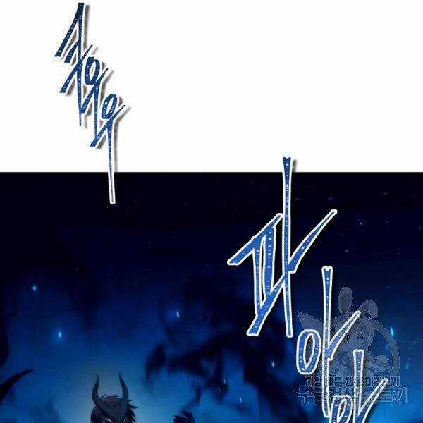 Vua Thăng Cấp - Chương 100 - Trang 22