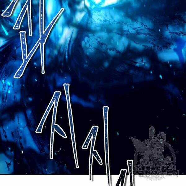 Vua Thăng Cấp - Chương 100 - Trang 24