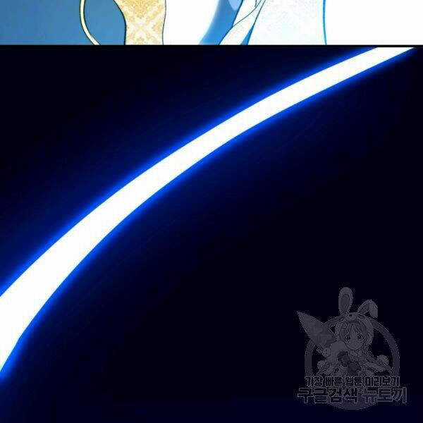 Vua Thăng Cấp - Chương 100 - Trang 30