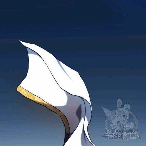 Vua Thăng Cấp - Chương 100 - Trang 33