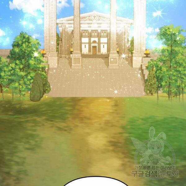 Vua Thăng Cấp - Chương 100 - Trang 56