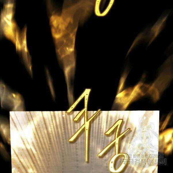 Vua Thăng Cấp - Chương 100 - Trang 93