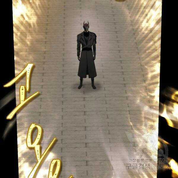 Vua Thăng Cấp - Chương 100 - Trang 94