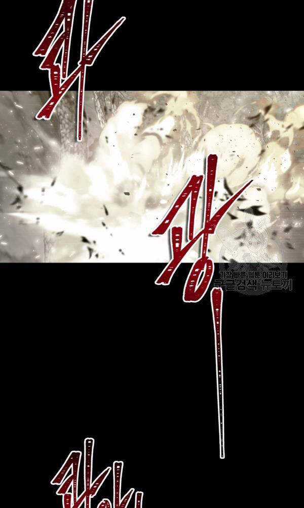 Vua Thăng Cấp - Chương 101 - Trang 22