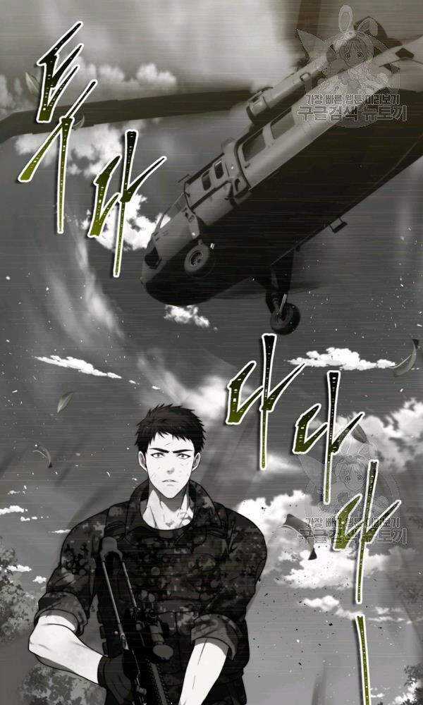 Vua Thăng Cấp - Chương 101 - Trang 26