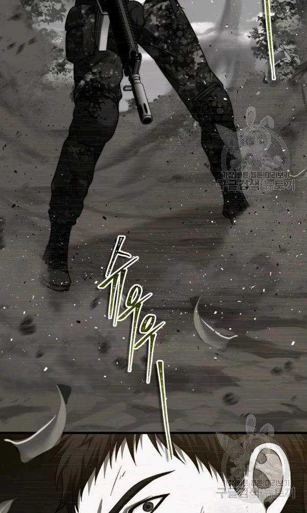 Vua Thăng Cấp - Chương 101 - Trang 27