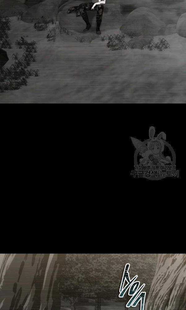 Vua Thăng Cấp - Chương 101 - Trang 37