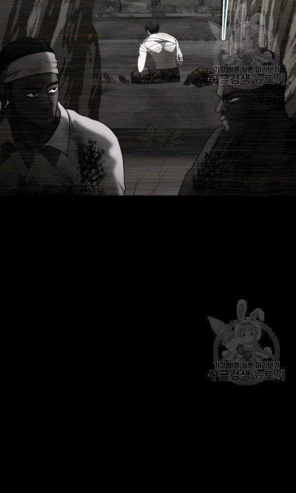 Vua Thăng Cấp - Chương 101 - Trang 38