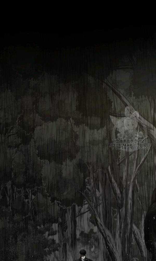 Vua Thăng Cấp - Chương 101 - Trang 49