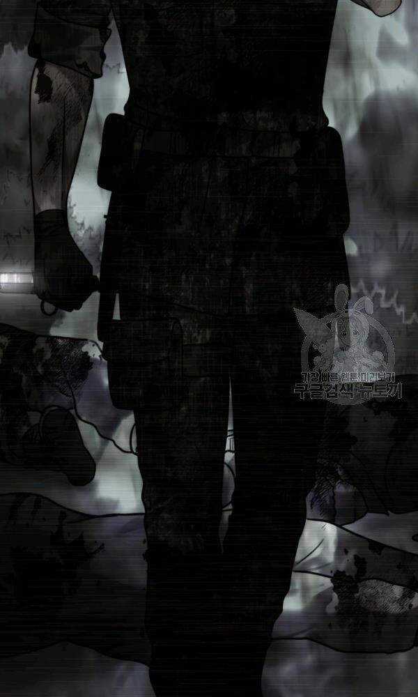 Vua Thăng Cấp - Chương 101 - Trang 52