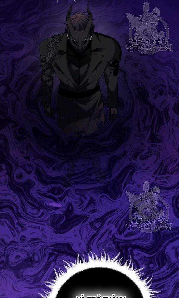 Vua Thăng Cấp - Chương 101 - Trang 56